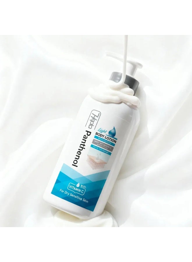 هيبتا بانثينول لوشن لايت للجسم – ترطيب خفيف للبشرة العادية إلى الجافة – 250 مل - Image 5